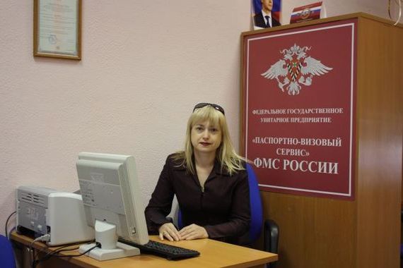 прописка в Угличе